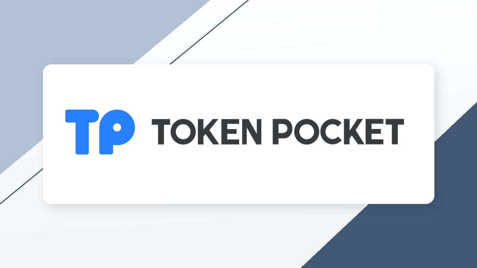 科技企业加速布局人工智能